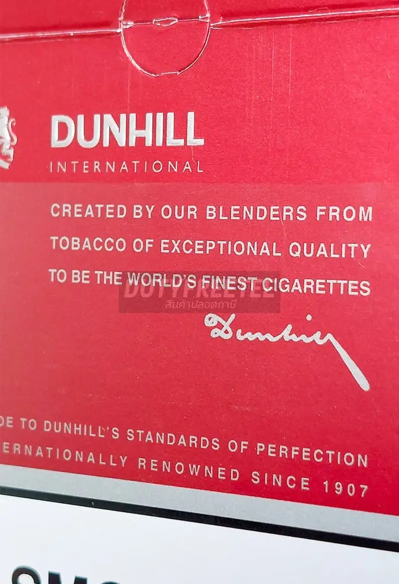 Dunhill International