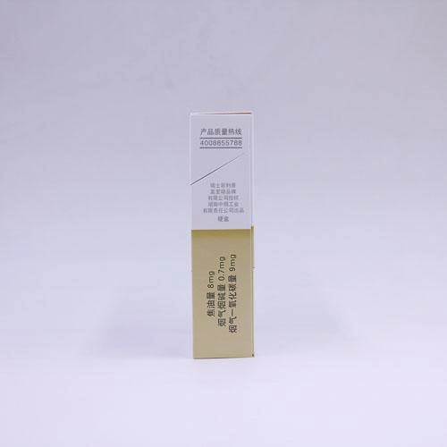 Marlboro Gold China