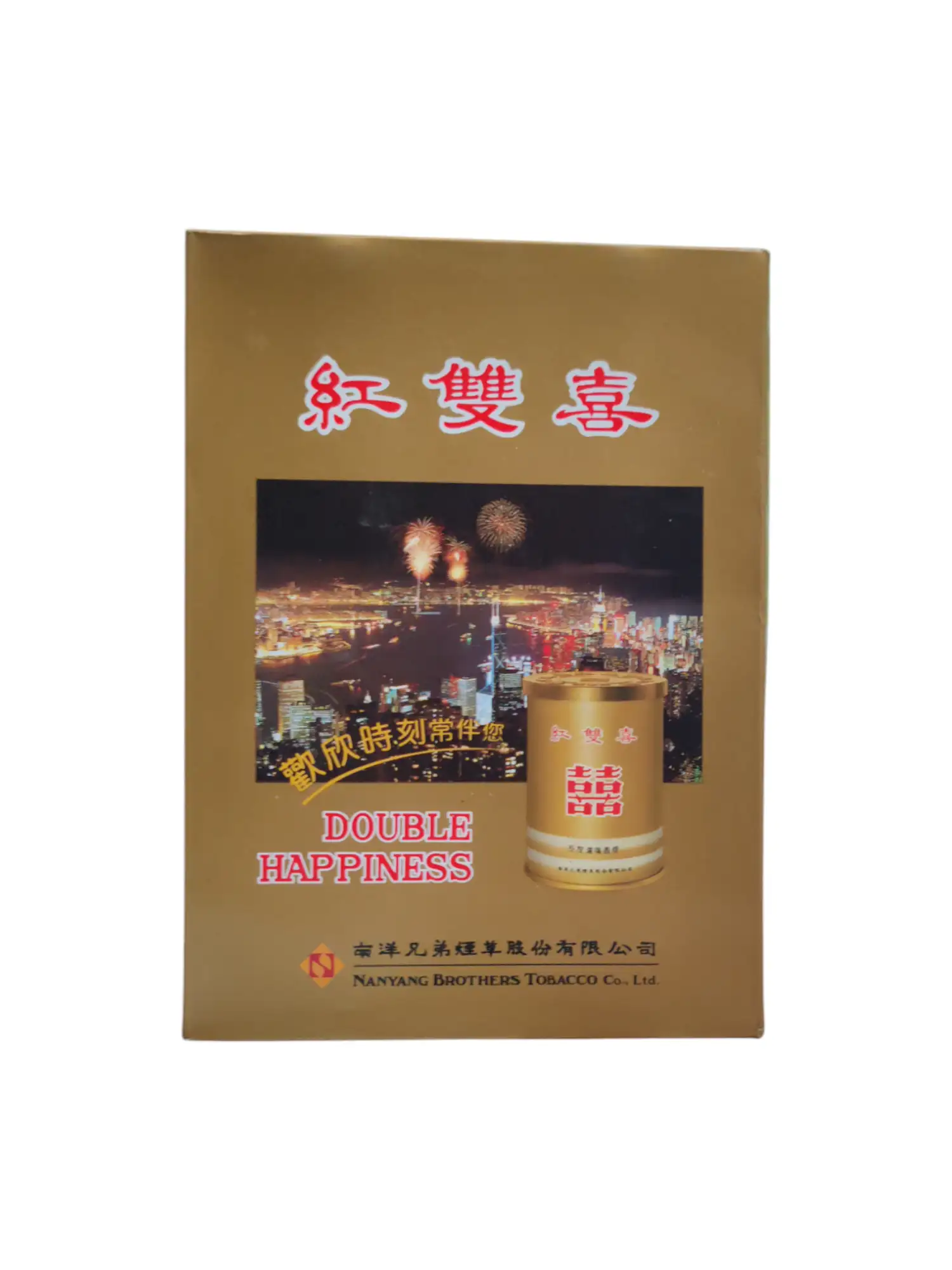 Double Happiness Brawon Tin