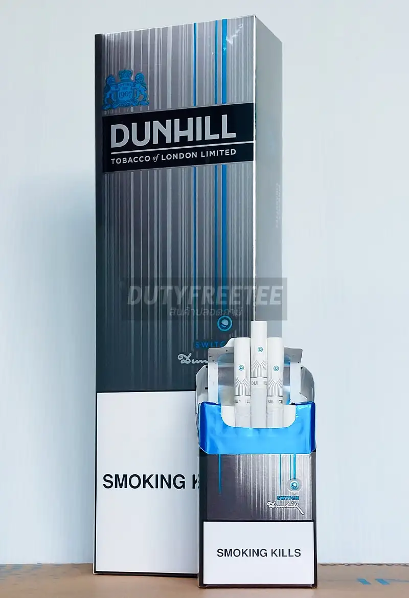 Dunhill 8 Mg