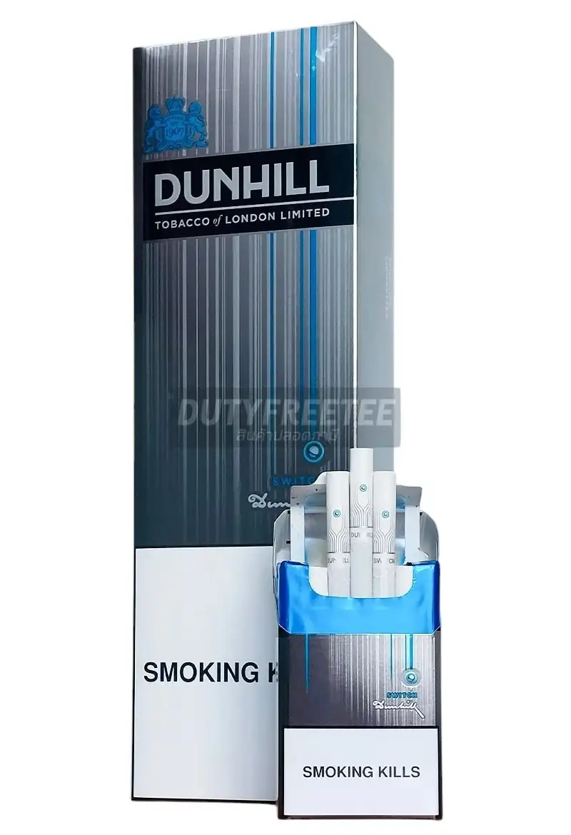 Dunhill 8 Mg
