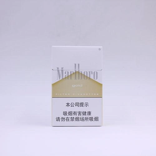 Marlboro Gold China